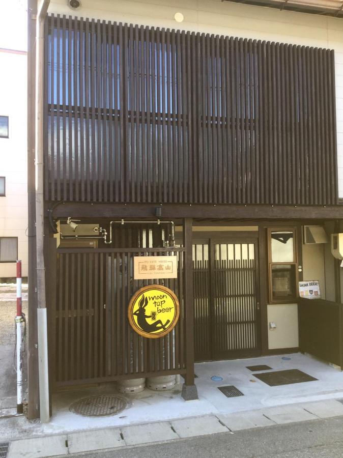 Private House Hidatakayama Takayama  Dış mekan fotoğraf